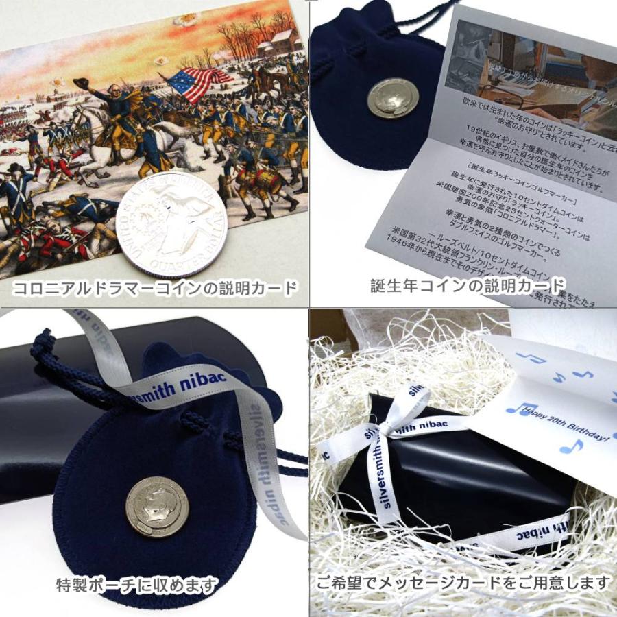 ゴルフマーカー 名入れ の代わりに誕生年 ラッキーコイン エイジシュート 誕生日プレゼント お祝い 記念品 傘寿80歳 喜寿77歳 古希70歳  還暦60歳 50歳 40歳 30歳