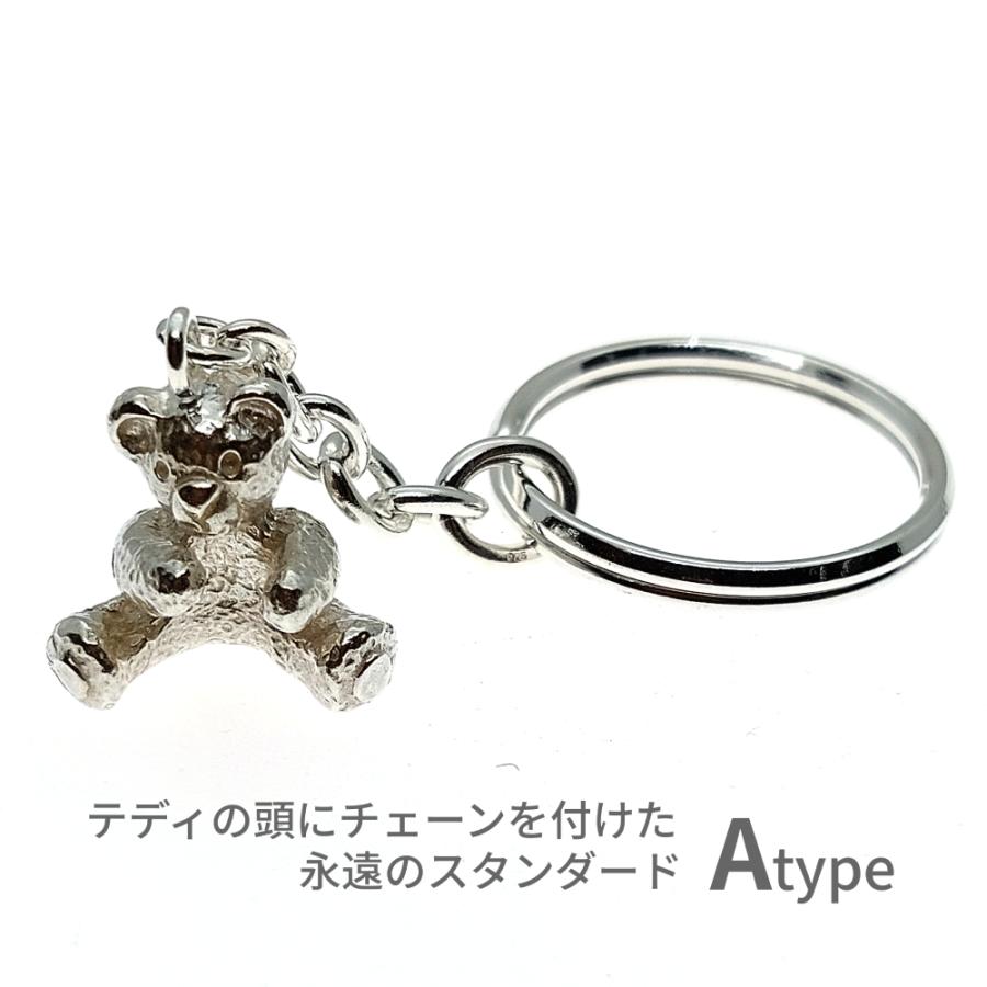 ロンドン テディ 純銀製キーホルダー テディベア キーホルダー