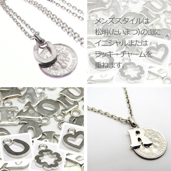 誕生日プレゼント 男性 メンズ 代 30代 40代 50代 60代 歳 二十歳 夫 息子 彼氏 男子 イニシャル チャーム ラッキーコイン Dime ダイム ネックレス Luckypdt30 シルバースミス ニバック誕生日プレゼント専門店 通販 Yahoo ショッピング