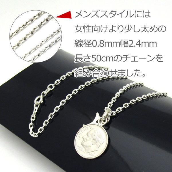 誕生日プレゼント 男性 メンズ 代 30代 40代 50代 60代 歳 二十歳 夫 息子 彼氏 男子 イニシャル チャーム ラッキーコイン Dime ダイム ネックレス Luckypdt30 シルバースミス ニバック誕生日プレゼント専門店 通販 Yahoo ショッピング