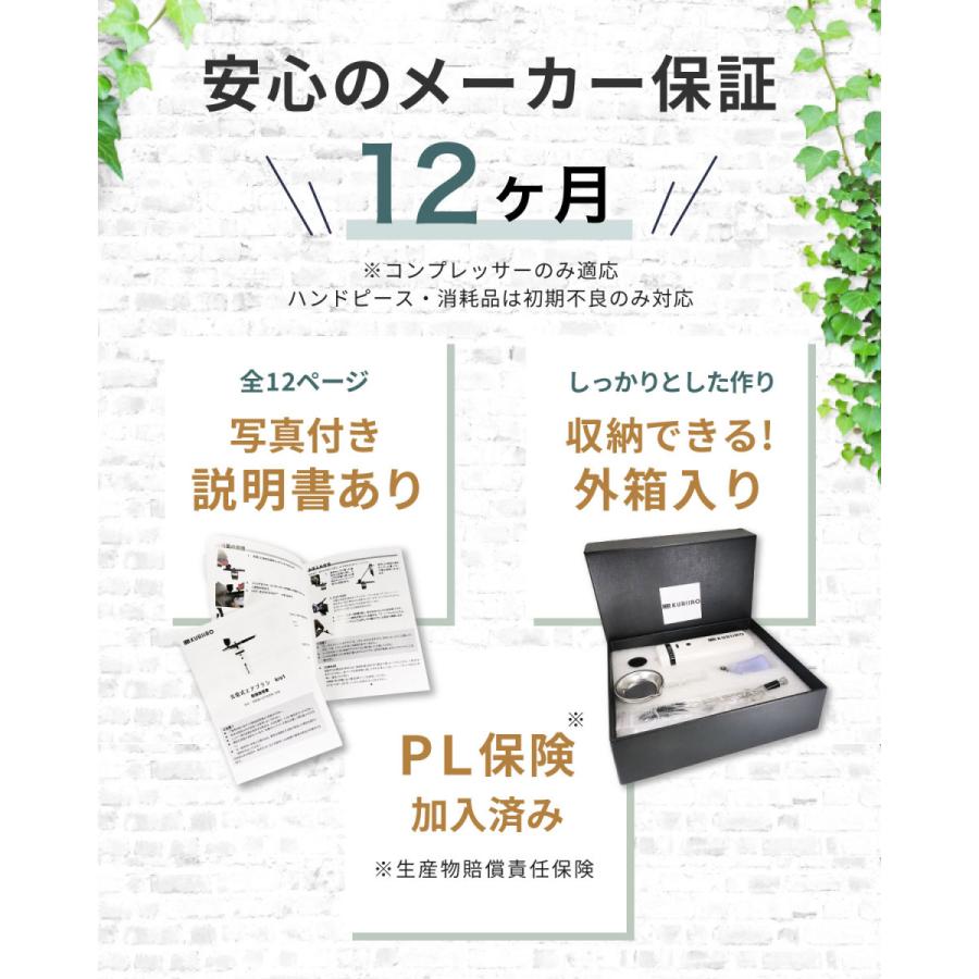 エアブラシ 充電式 エアーブラシ コンプレッサー ハンドピース