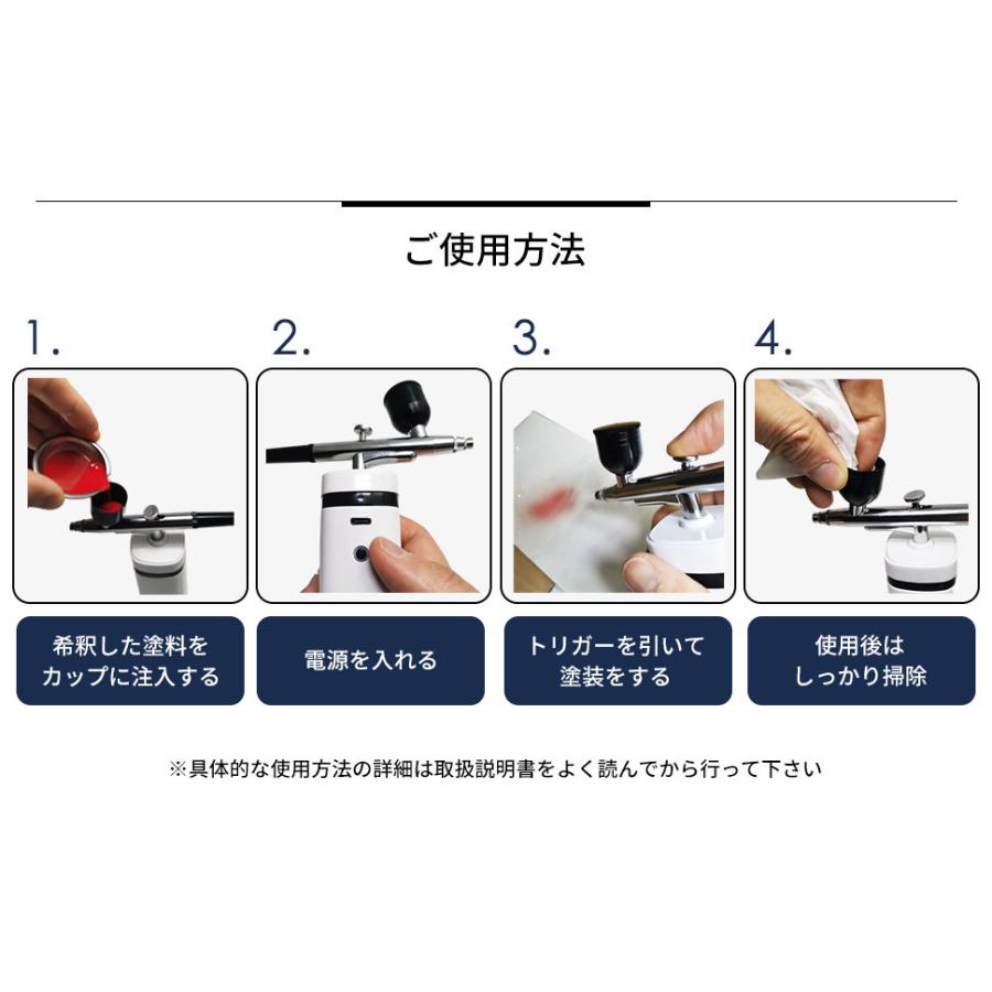 エアブラシ 充電式 エアーブラシ コンプレッサー ハンドピース