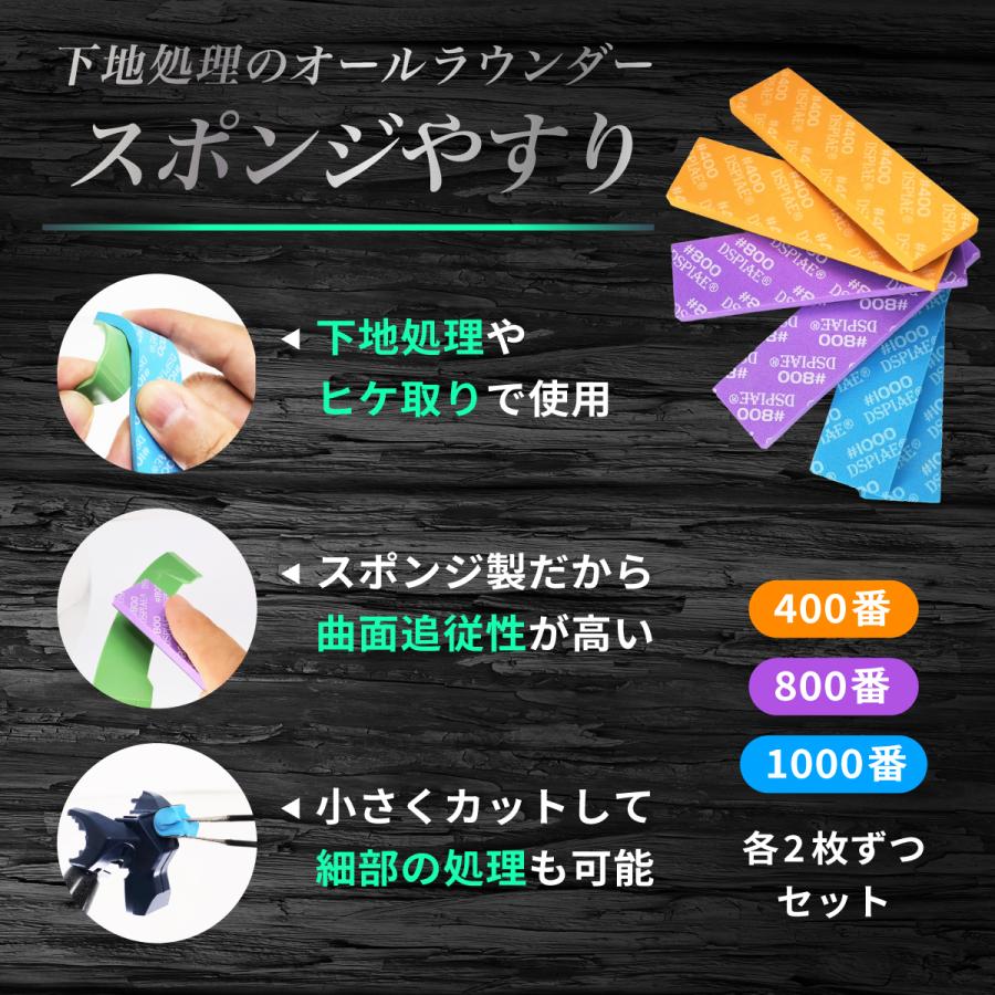 片刃ニッパー ニッパー プラモデル用 16点セット 工具セット やすり