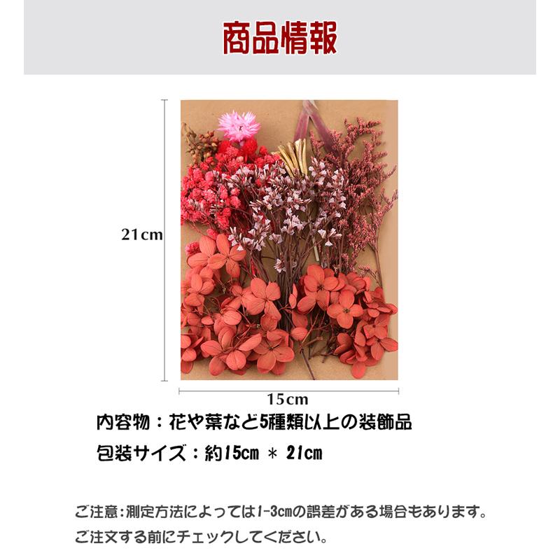 95 Off ドライフラワー ブーケ 花 葉 手作り Diy インテリア 花束 スイーツセット 壁掛け 飾り 花材セット フォトフレーム 自然素材 アロマキャンドル Aynaelda Com