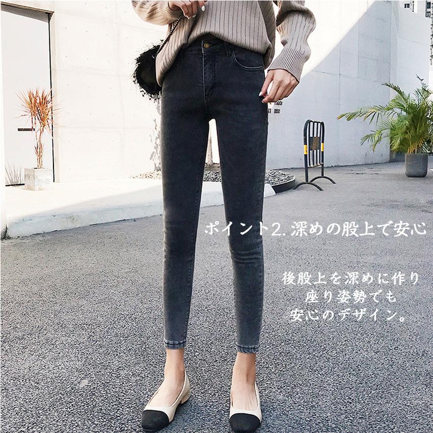 ランキングや新製品 2種類 スキニー ジーンズ レディース デニム パンツ9分丈 10分丈 ストレッチ ハイウエストパンツ アンクル丈 普段着 お出かけ 通勤 通学 春 秋 夏 送料無料 Simbcity Net