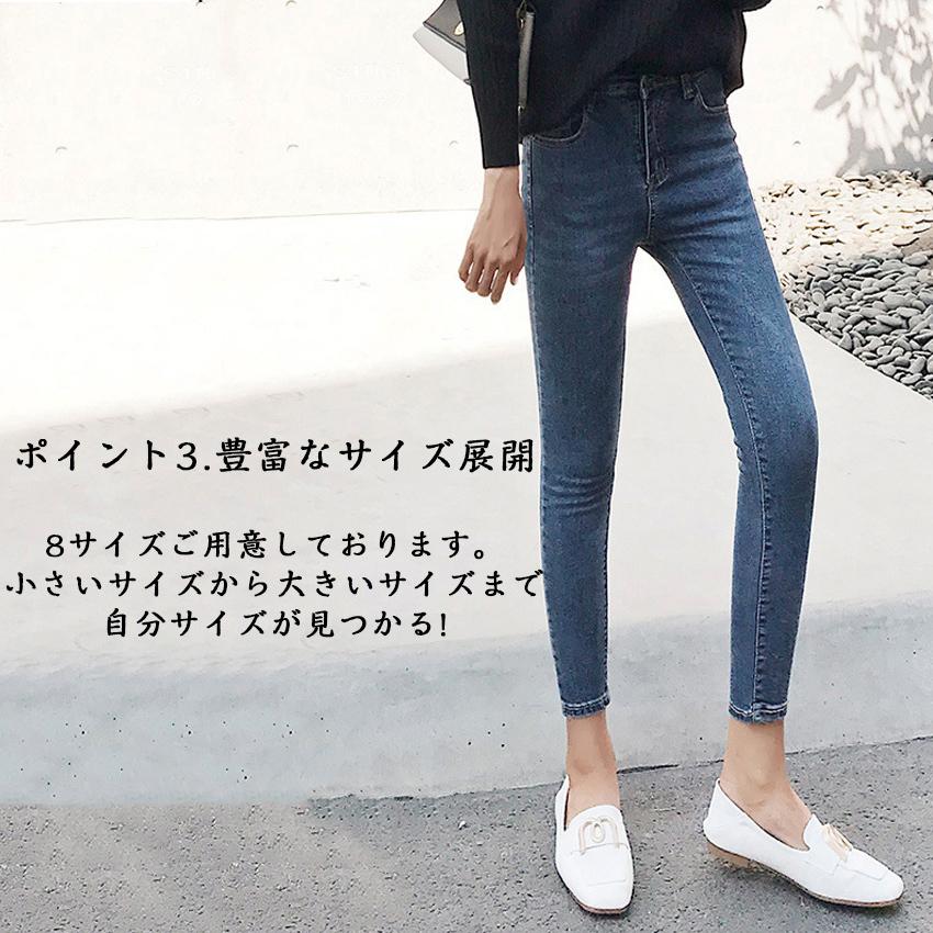 ランキングや新製品 2種類 スキニー ジーンズ レディース デニム パンツ9分丈 10分丈 ストレッチ ハイウエストパンツ アンクル丈 普段着 お出かけ 通勤 通学 春 秋 夏 送料無料 Simbcity Net