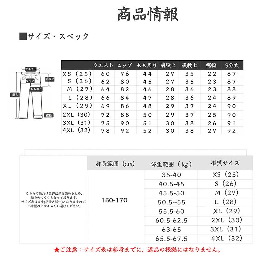 ランキングや新製品 2種類 スキニー ジーンズ レディース デニム パンツ9分丈 10分丈 ストレッチ ハイウエストパンツ アンクル丈 普段着 お出かけ 通勤 通学 春 秋 夏 送料無料 Simbcity Net