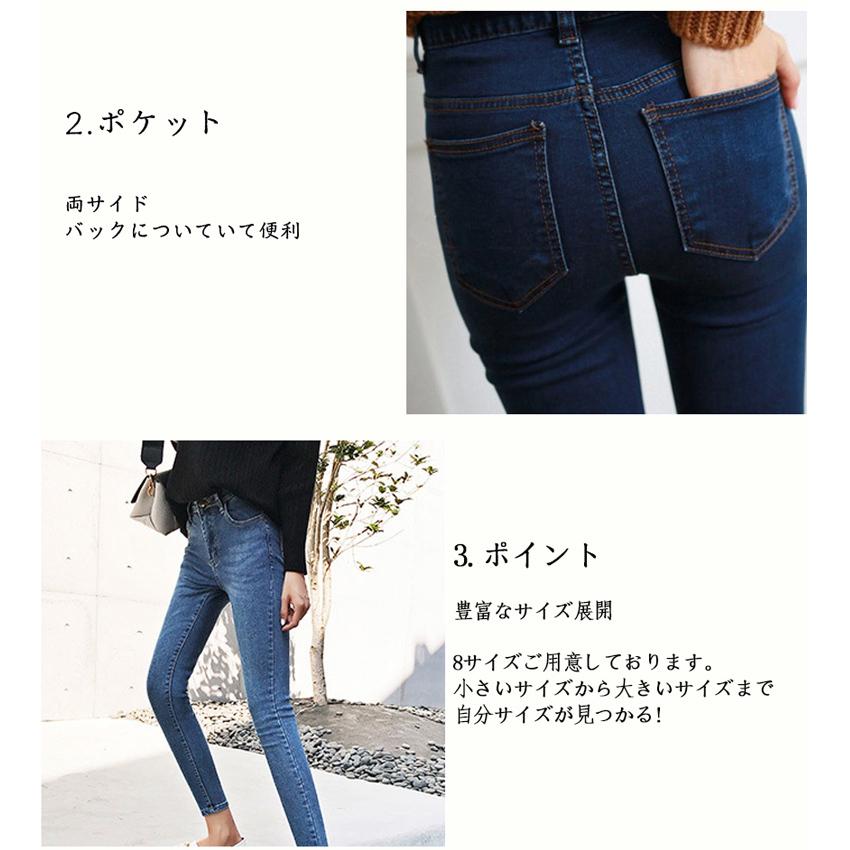 ランキングや新製品 2種類 スキニー ジーンズ レディース デニム パンツ9分丈 10分丈 ストレッチ ハイウエストパンツ アンクル丈 普段着 お出かけ 通勤 通学 春 秋 夏 送料無料 Simbcity Net