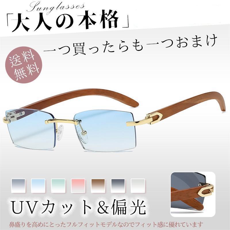 サングラス レディース メンズ グラディエント フレームレス チーク カラー レンズ 紫外線 Uvカット セレブ ビーチ リゾート ペアルック プレゼント 送料無料 Vpuupwlhll ファッション Imsservice Co Id