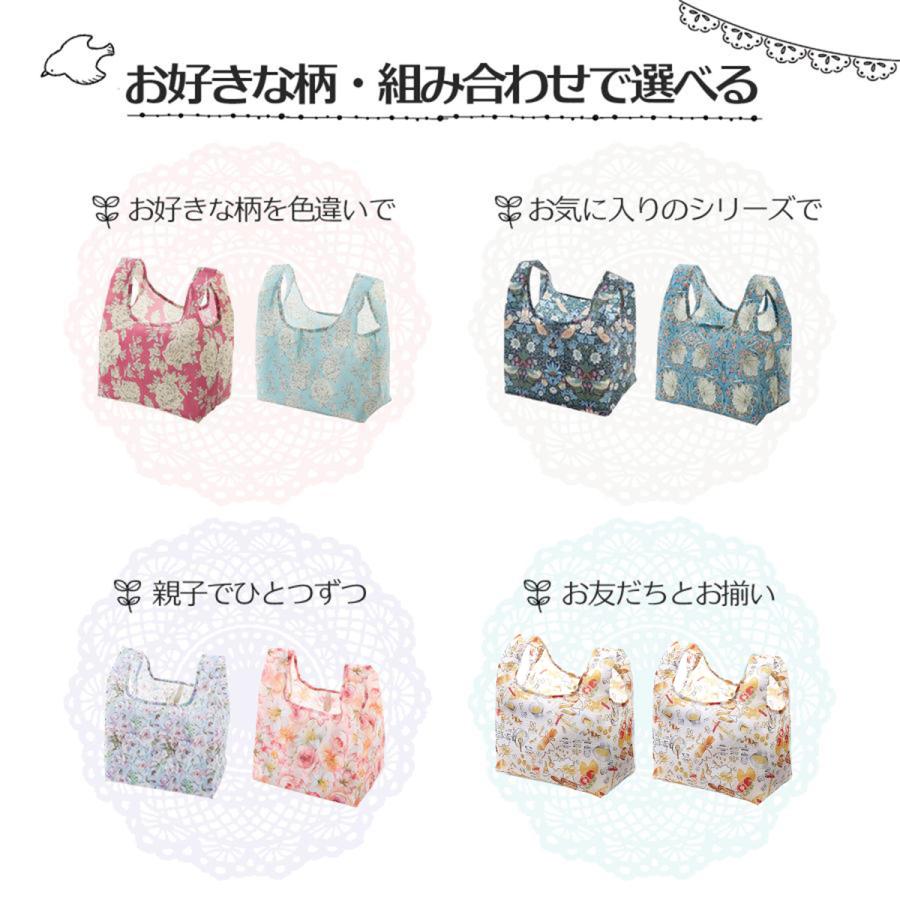 2個セット】エコバッグ コンパクト コンビニ 折りたたみ お弁当