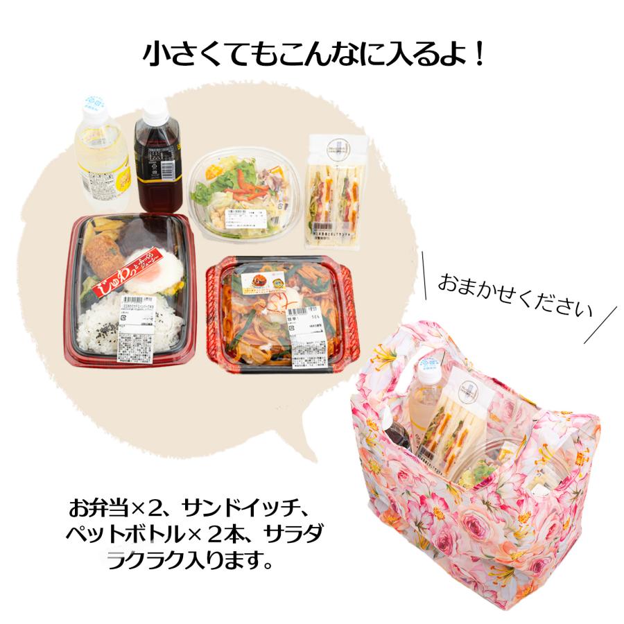 2個セット】エコバッグ コンパクト コンビニ 折りたたみ お弁当