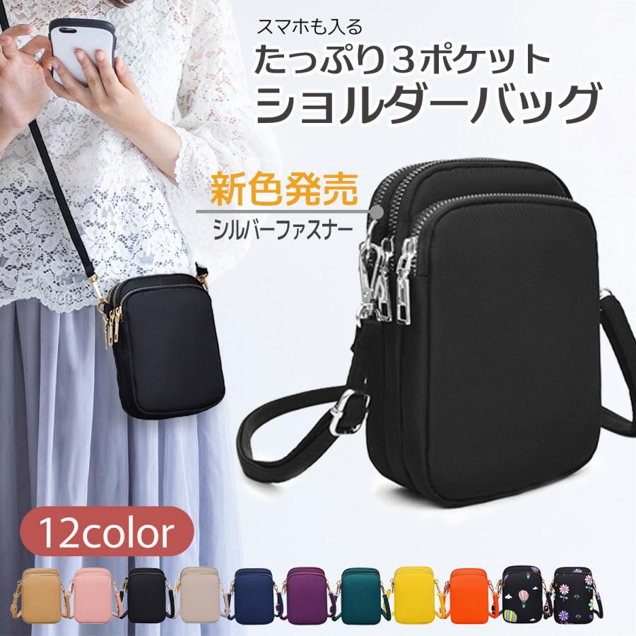 スマホショルダー レディース ポーチ ポシェット メンズ ショルダー