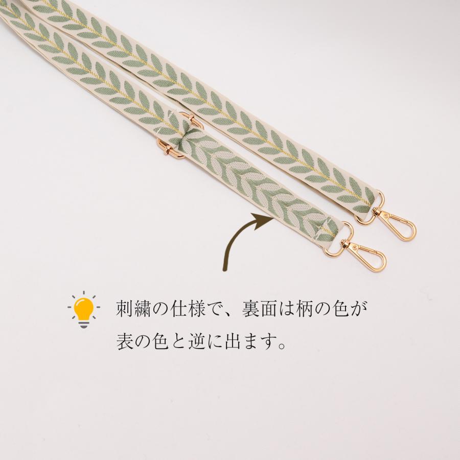 ショルダーストラップ ショルダーベルト 軽量 薄め 付け替え バッグ