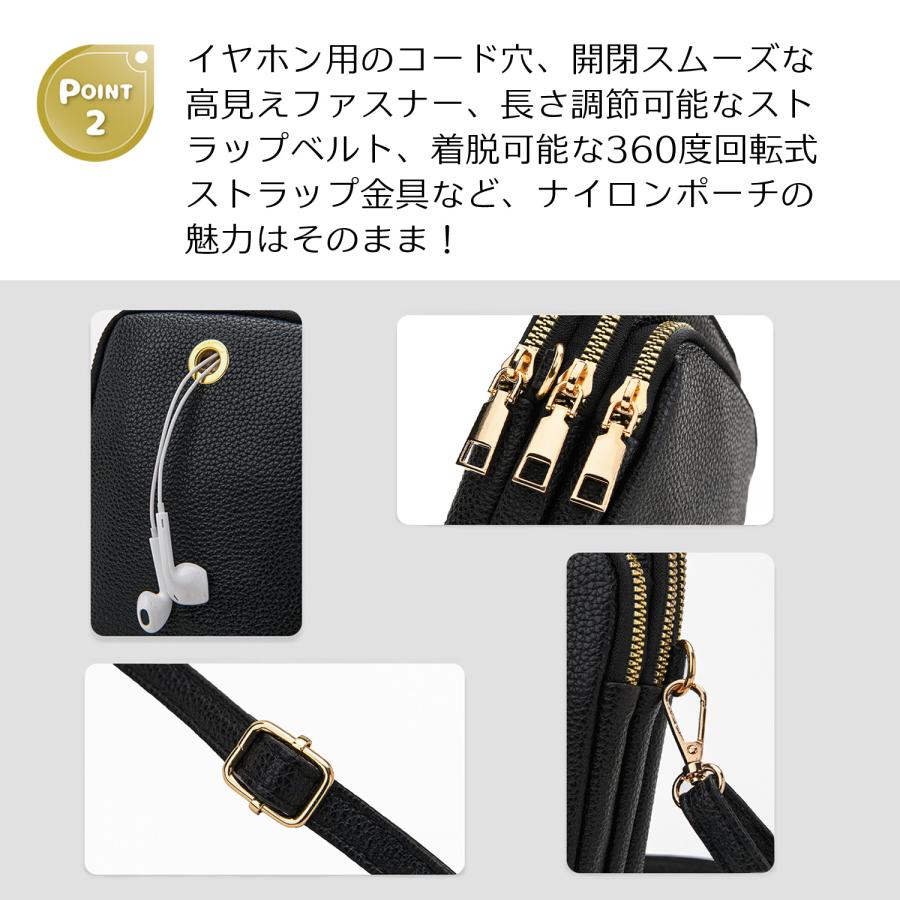 おまとめ中ASTROムンビンPUレザースマホショルダー両面同柄 おまとめ中ASTROムンビンPUレザースマホショルダー両面同柄 おまとめ中