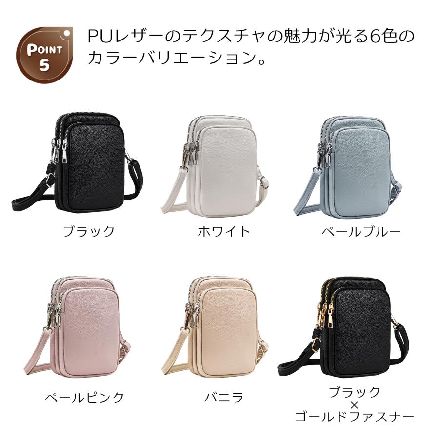 スマホショルダー PUレザー ポーチ ポシェット サコッシュ レディース