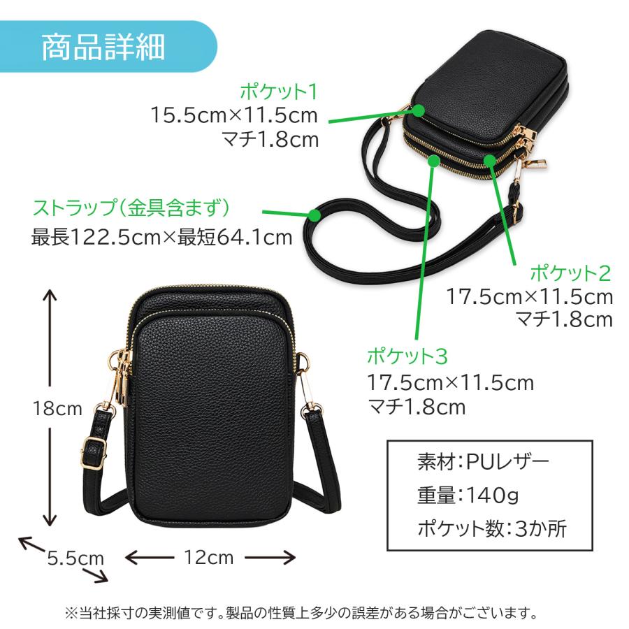 スマホショルダー レディース PU レザー スマホポーチ ポシェット
