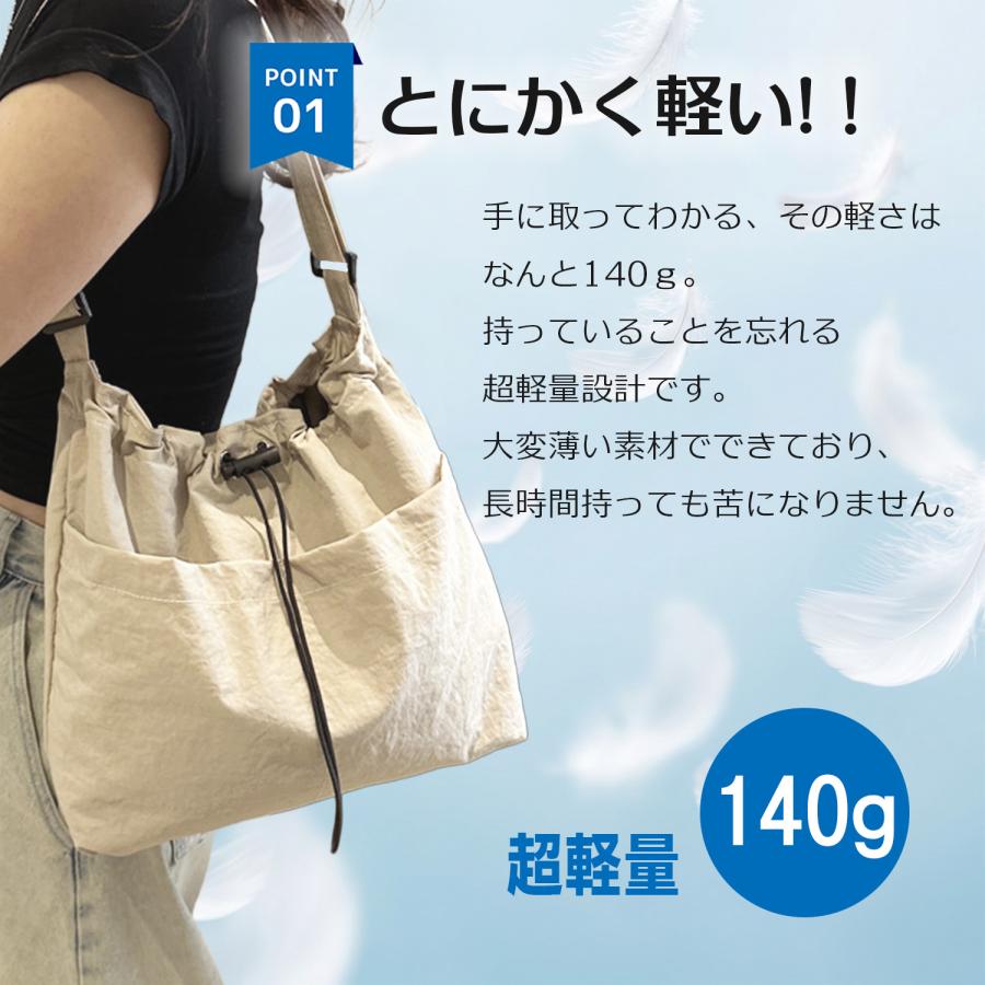 ショルダーバッグ 撥水 超軽量 ワンショルダー ナイロン レディース