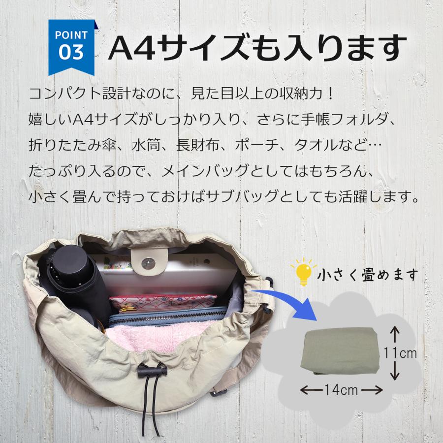 ショルダーバッグ 撥水 超軽量 ワンショルダー ナイロン レディース