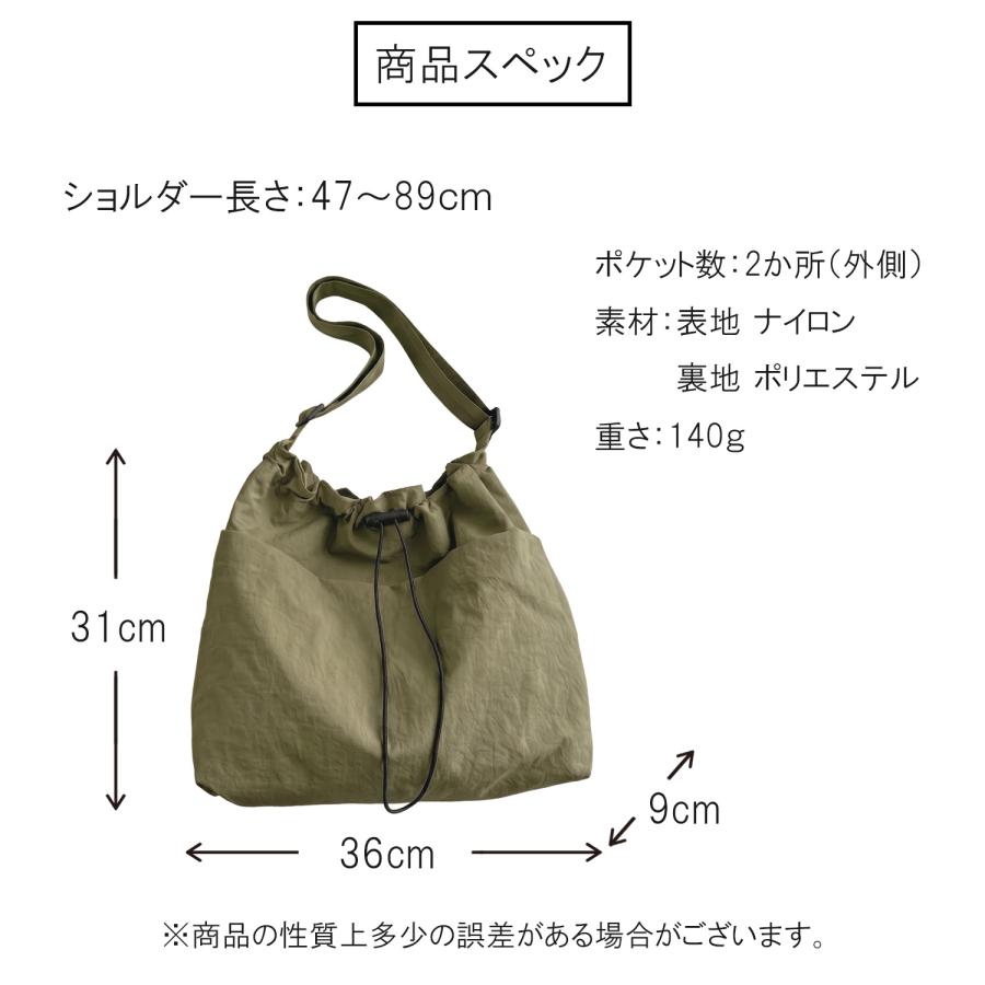 ショルダーバッグ 撥水 超軽量 ワンショルダー ナイロン レディース