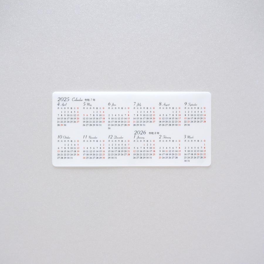 【4月始まり】2025年 貼ってはがせるカレンダー【M】シール 1年間 オフィス パソコン回り 受付 カウンター 病院  糊残りなし 日曜始まり 月曜始まり |  | 03