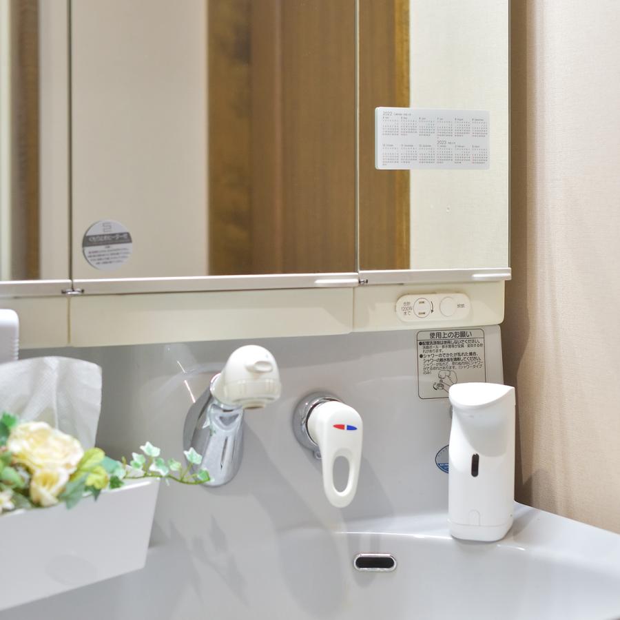 【4月始まり】2025年 貼ってはがせるカレンダー【M】シール 1年間 オフィス パソコン回り 受付 カウンター 病院  糊残りなし 日曜始まり 月曜始まり |  | 07