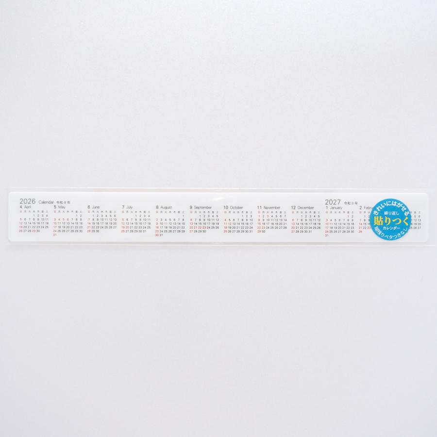 【4月始まり】2026年 貼ってはがせるカレンダー【Ｓ】シール 1年間 オフィス 受付 カウンター 病院 パソコン回り 糊残りなし 日曜始まり 月曜始まり | 
