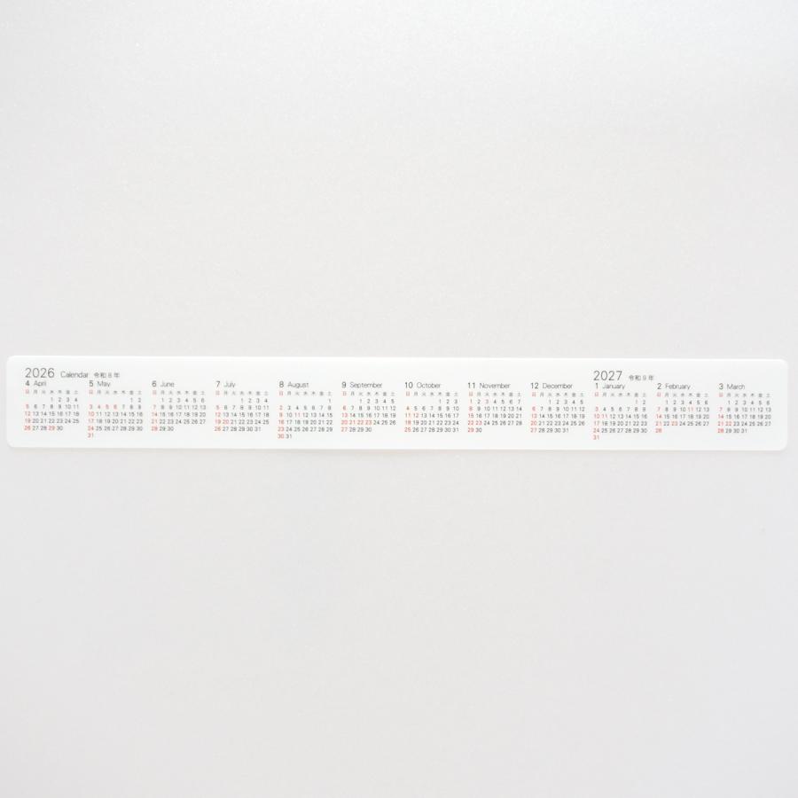 【4月始まり】2026年 貼ってはがせるカレンダー【Ｓ】シール 1年間 オフィス 受付 カウンター 病院 パソコン回り 糊残りなし 日曜始まり 月曜始まり |  | 01