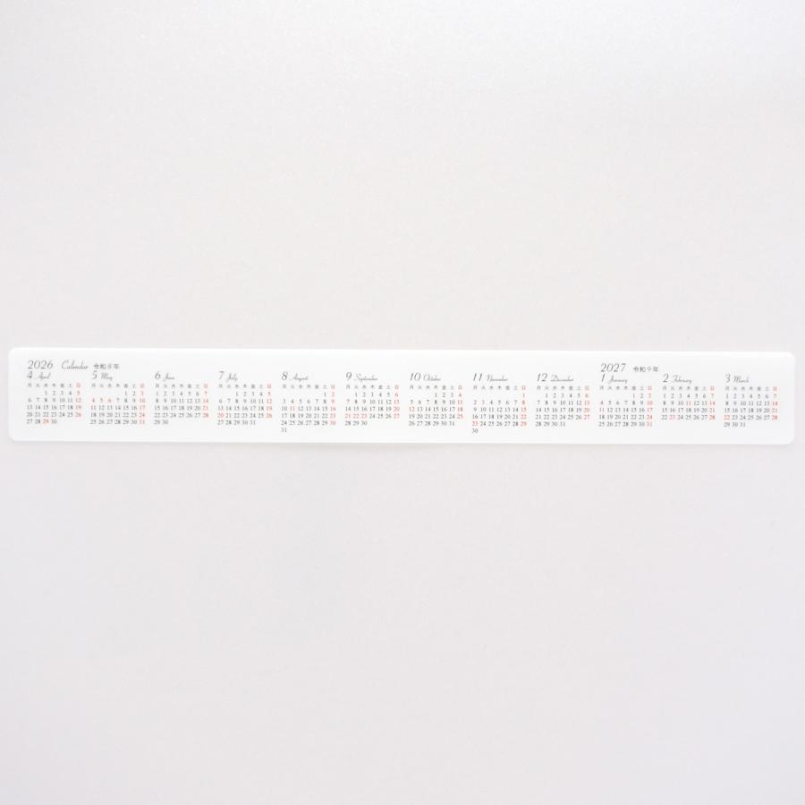 【4月始まり】2026年 貼ってはがせるカレンダー【Ｓ】シール 1年間 オフィス 受付 カウンター 病院 パソコン回り 糊残りなし 日曜始まり 月曜始まり |  | 03