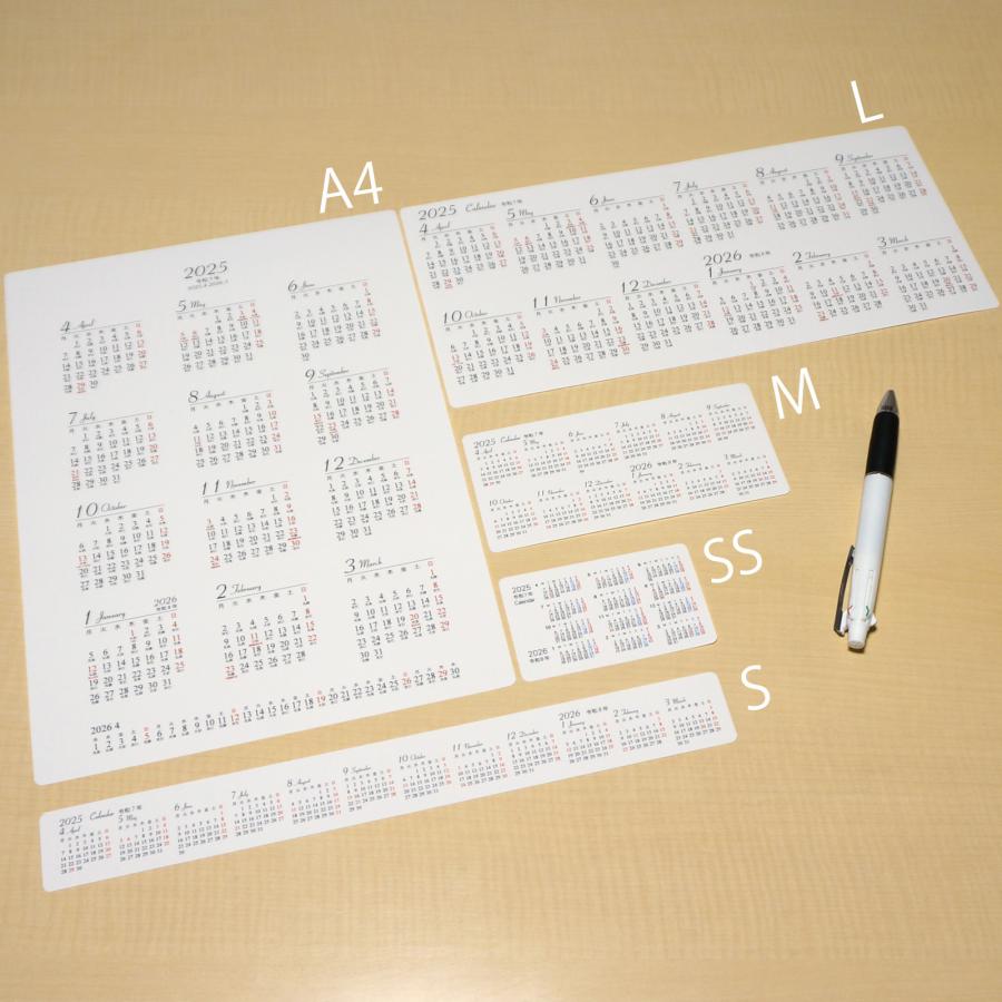 【4月始まり】2026年 貼ってはがせるカレンダー【Ｓ】シール 1年間 オフィス 受付 カウンター 病院 パソコン回り 糊残りなし 日曜始まり 月曜始まり |  | 08