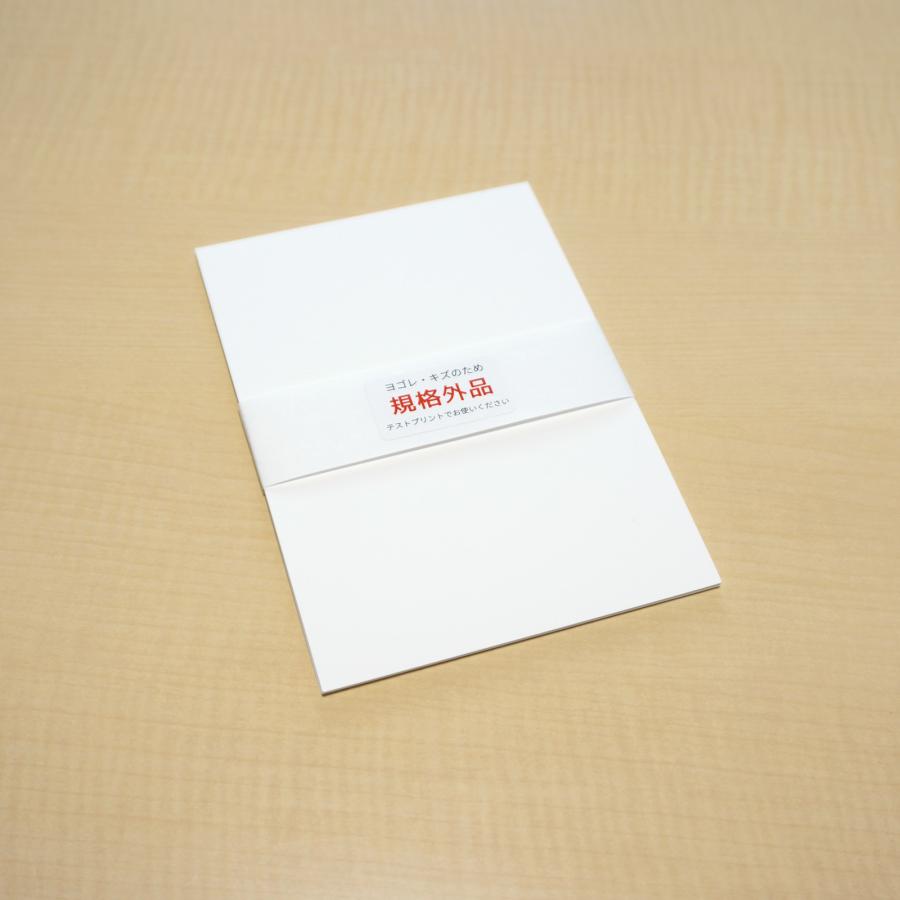 A6サイズ 2つ折カード 【10枚入】インクジェット専用紙 ホワイト 席札 メニュー サンキューカード 結婚式 披露宴 パーティー 両面無地 二次会 厚口 |  | 05