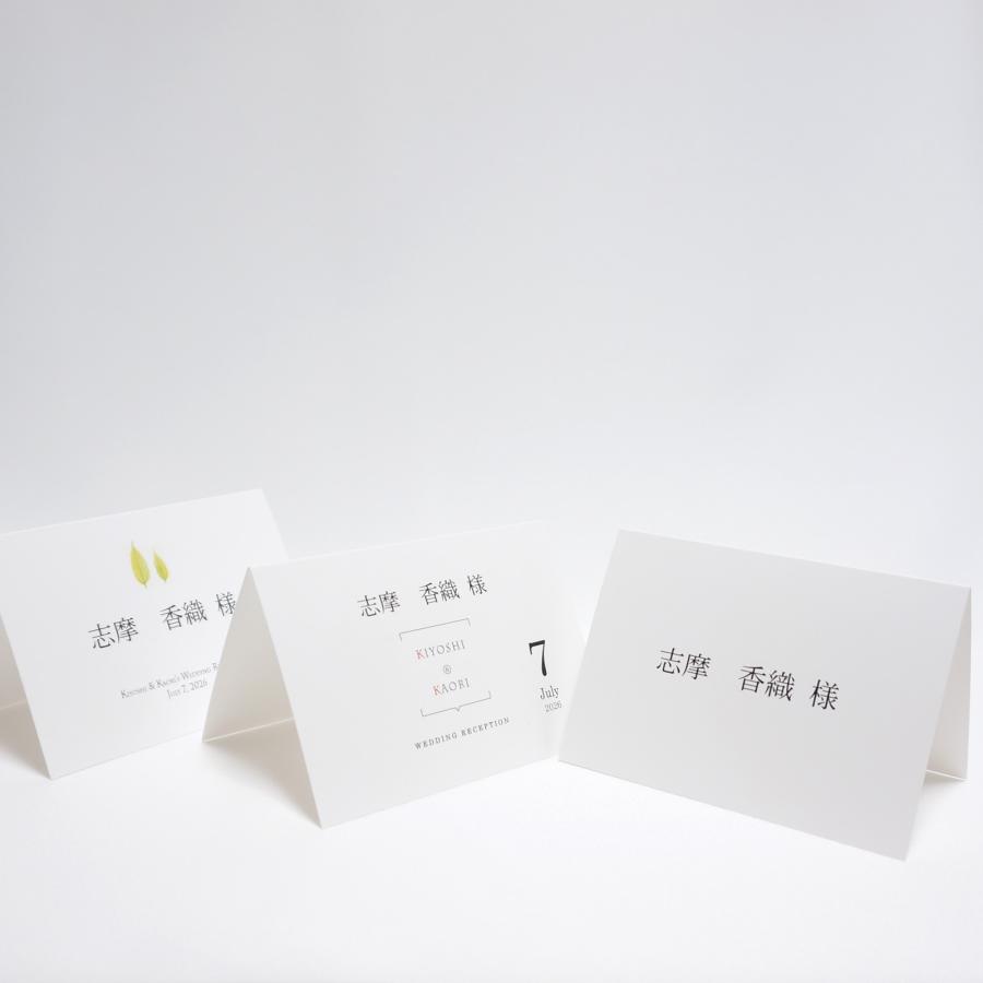 A6サイズ 2つ折カード 【50枚入】インクジェット専用紙 ホワイト 席札