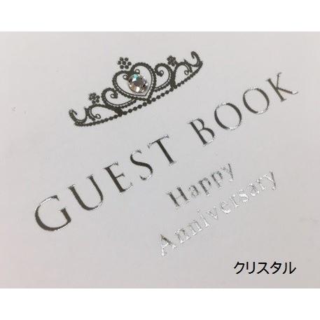 ゲストブック 【記帳式】 芳名帳　結婚式　　-プリンセス- |  | 03