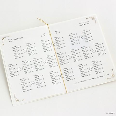 席次表 多目的 手作りキット Forever ミッキー ミニー 10名様分 中紙別売 Gp D1a4 Nicブライダルペーパーサポート 通販 Yahoo ショッピング