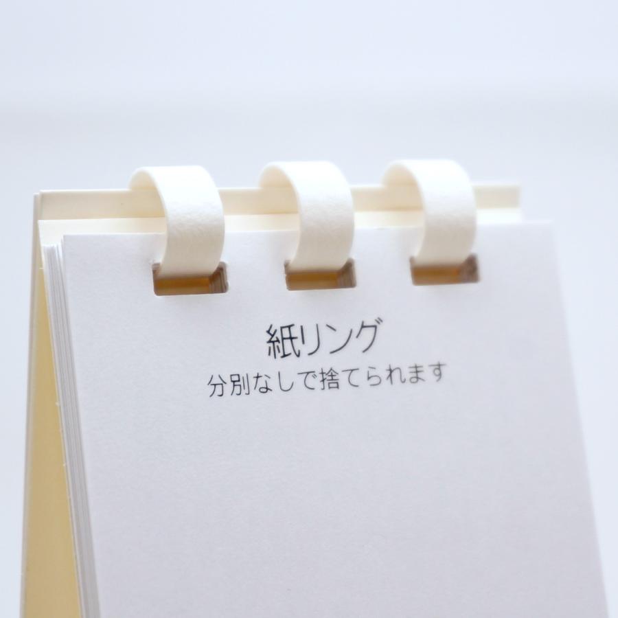2026年 卓上カレンダー ミニ シンプル おしゃれ 卓上 スリム オフィス ビジネス 六曜入り 日曜始まり 月曜始まり 2026年1月〜2027年1月【たて型】 |  | 11