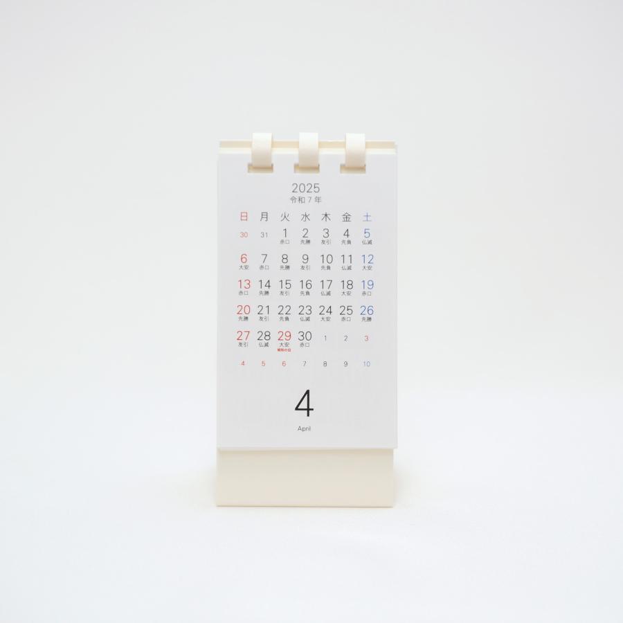 4月始まり】2025年 卓上カレンダー ミニ シンプル おしゃれ