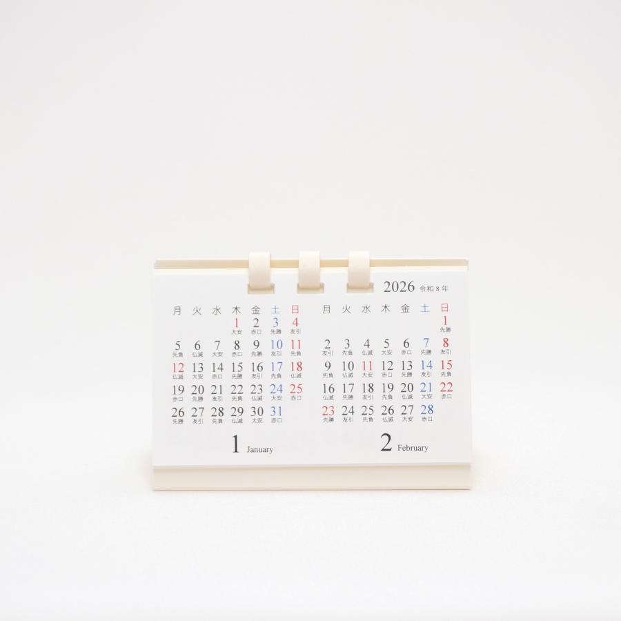 ②大きめ卓上カレンダー　シンプル　太陽建機レンタル新品・未使用　年間・年齢早見無 2カ月カレンダー】2026年 卓上カレンダー ミニ シンプル おしゃれ 卓上
