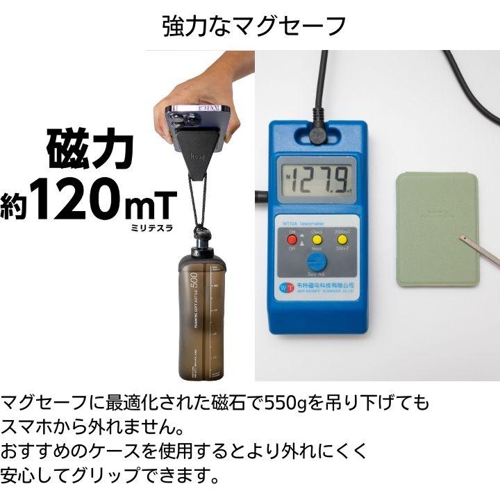 公式】beak mag 2 ビークマグ2 MagSafe対応 スマホスタンド iPhone16