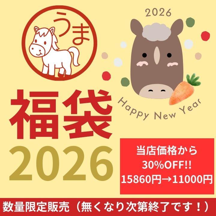 イケア（IKEA） 福袋 限定販売 ぬいぐるみ 詰め合わせ ミディアム