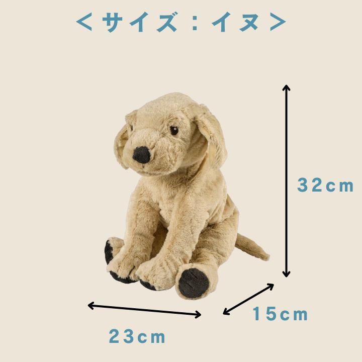 イケア（IKEA） 福袋 限定販売 ぬいぐるみ 詰め合わせ ミディアム