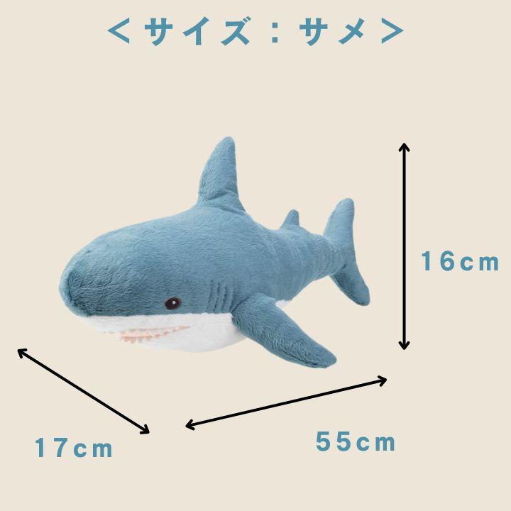 イケア（IKEA） 福袋 限定販売 ぬいぐるみ 詰め合わせ ミディアム