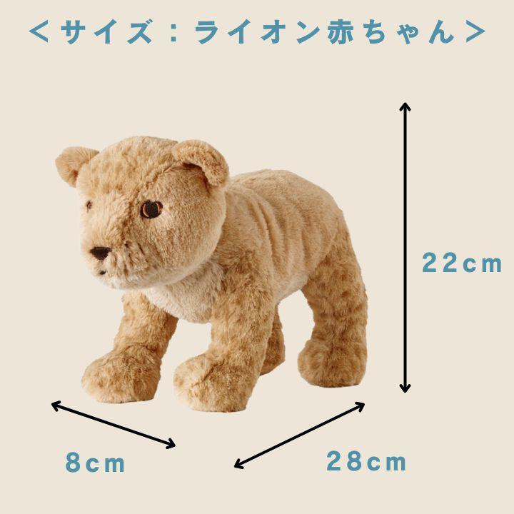 IKEA❁動物ぬいぐるみ6体セット イケア（IKEA） 福袋 限定販売 ぬいぐるみ 詰め合わせ ミディアム