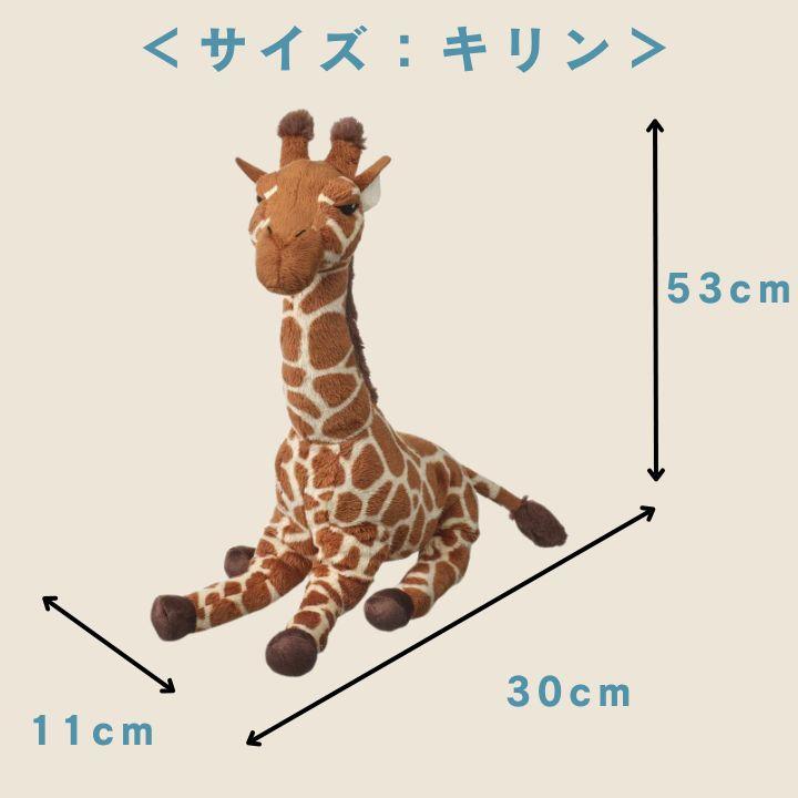 イケア（IKEA） 福袋 限定販売 ぬいぐるみ 詰め合わせ ミディアム