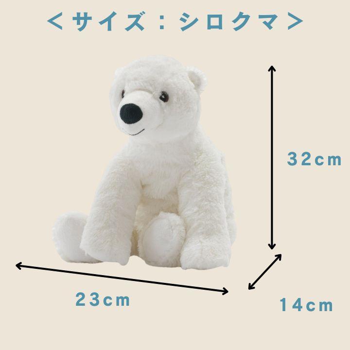 イケア（IKEA） 福袋 限定販売 ぬいぐるみ 詰め合わせ ミディアム