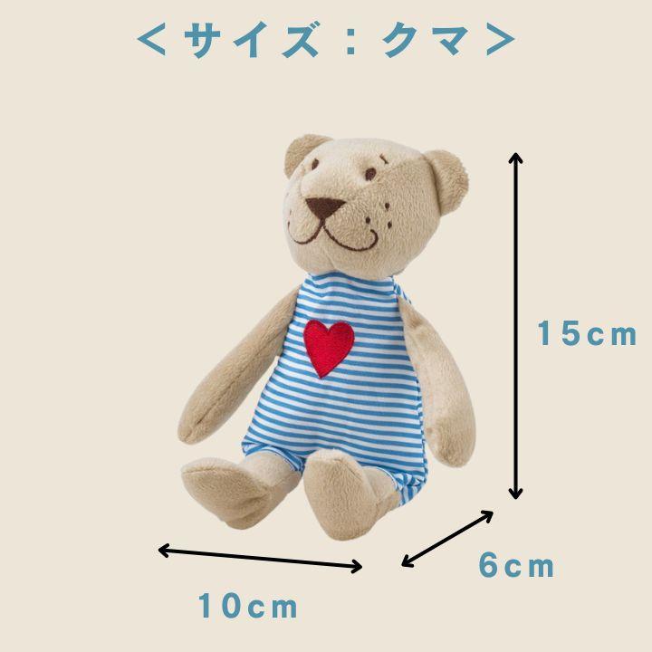 イケア（IKEA） 福袋 限定販売 ぬいぐるみ 詰め合わせ 7種類