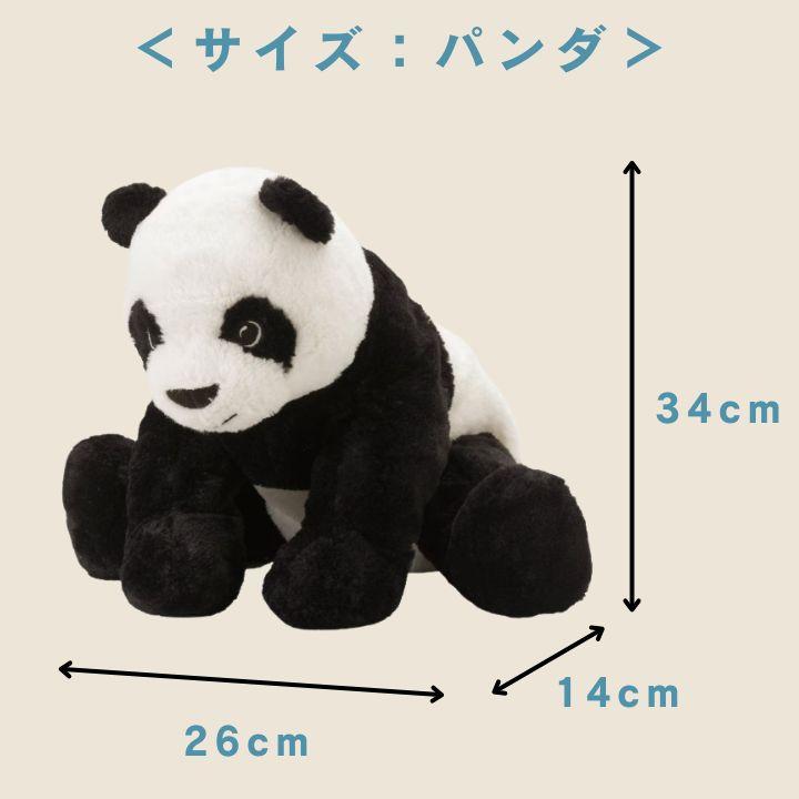 イケア（IKEA） 福袋 限定販売 ぬいぐるみ 詰め合わせ 7種類