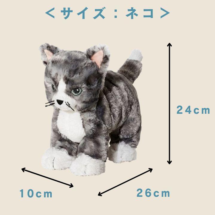 イケア（IKEA） 福袋 限定販売 ぬいぐるみ 詰め合わせ 7種類