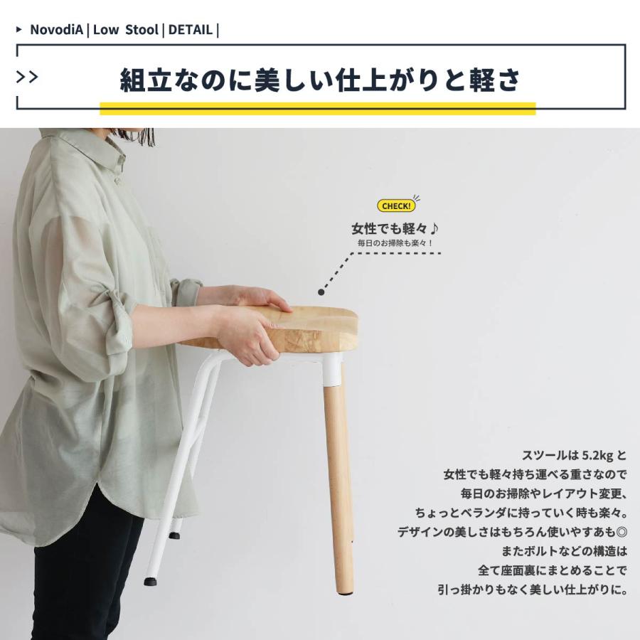 ロースツール ダイニングスツール 北欧 スツール 天然木 ダイニングチェア チェア ウッドチェア 椅子 いす おしゃれ ローチェア NovodiA Low Stool esc-3547_13