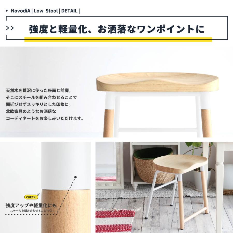 ロースツール ダイニングスツール 北欧 スツール 天然木 ダイニングチェア チェア ウッドチェア 椅子 いす おしゃれ ローチェア NovodiA Low Stool esc-3547_14
