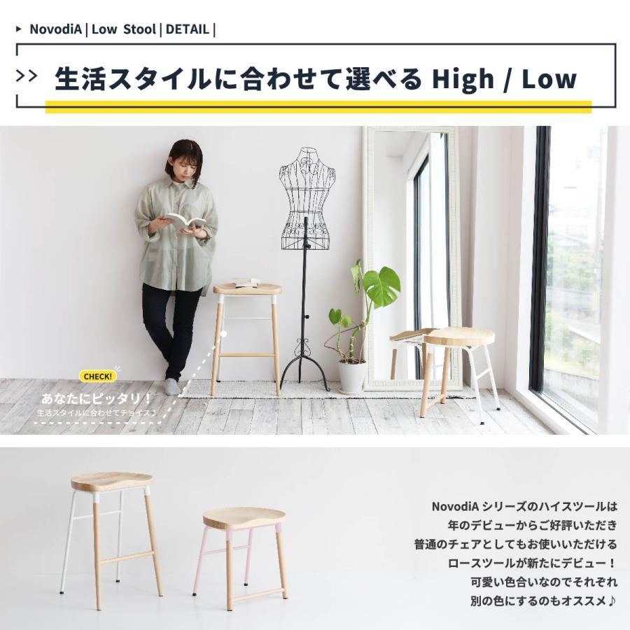 ロースツール ダイニングスツール 北欧 スツール 天然木 ダイニングチェア チェア ウッドチェア 椅子 いす おしゃれ ローチェア NovodiA Low Stool esc-3547_15