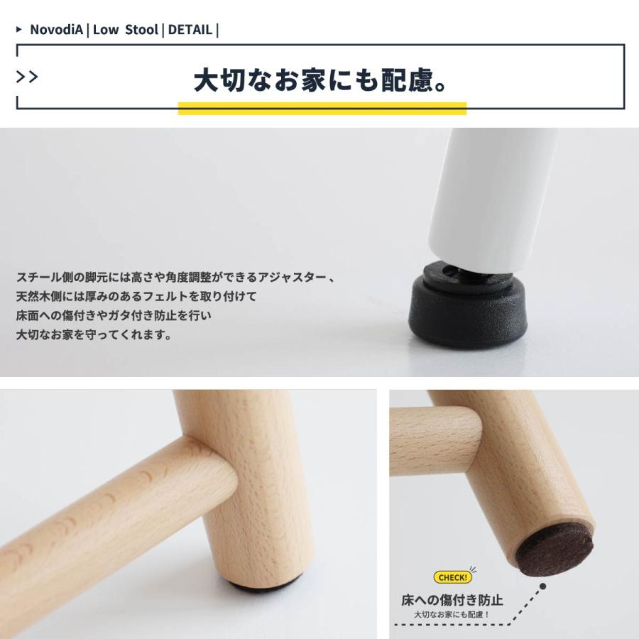 ロースツール ダイニングスツール 北欧 スツール 天然木 ダイニングチェア チェア ウッドチェア 椅子 いす おしゃれ ローチェア NovodiA Low Stool esc-3547_18